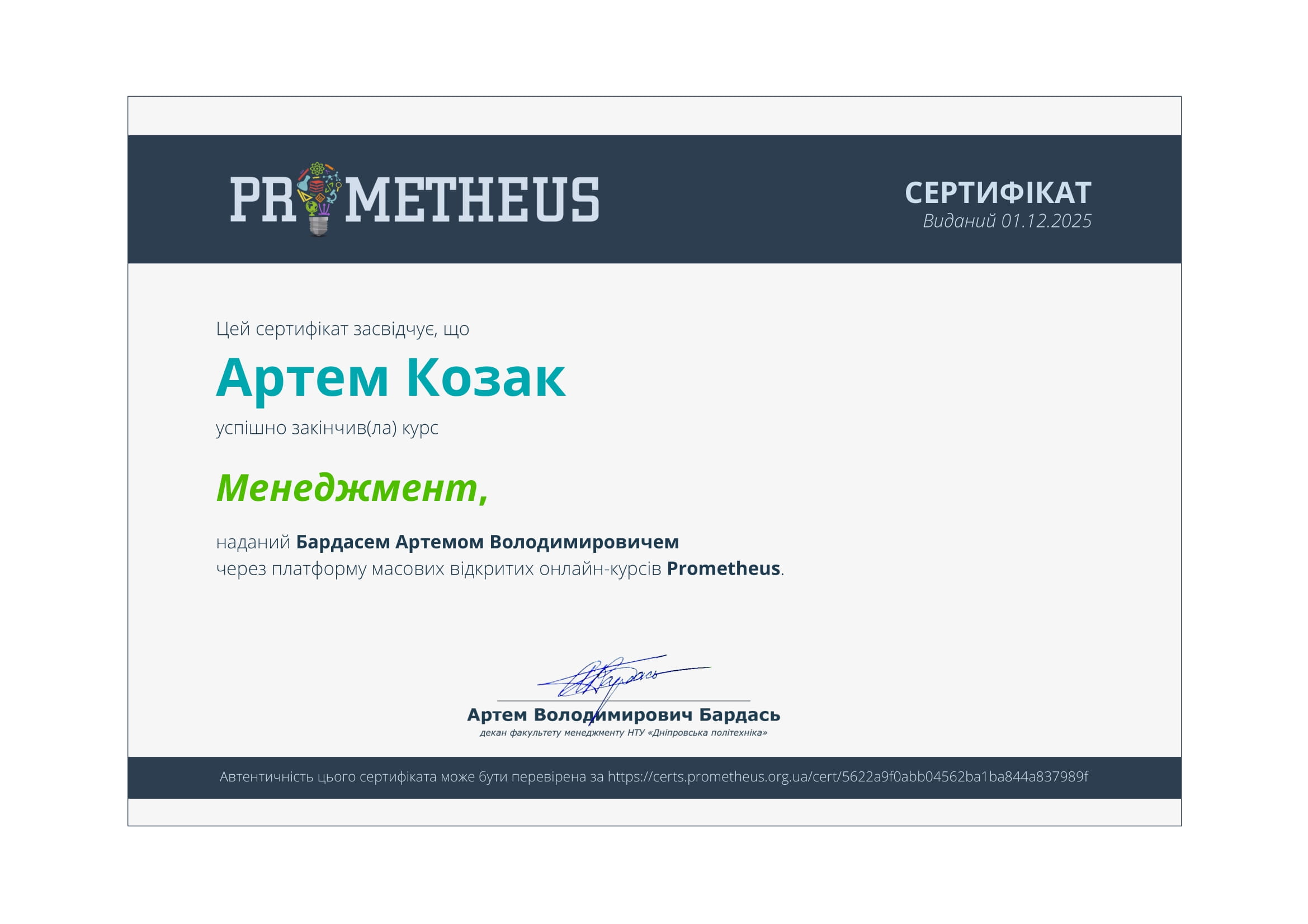 Certificate_1-1.jpg